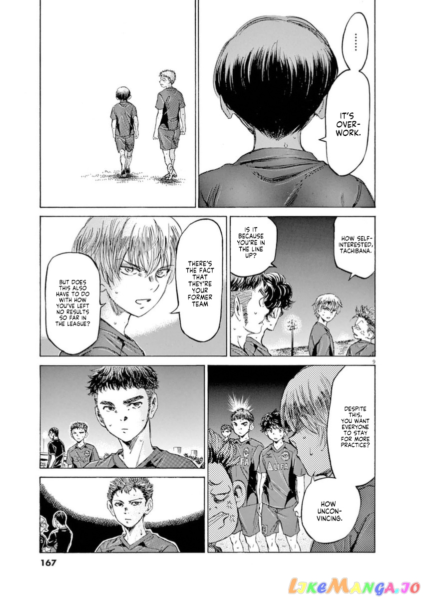Ao Ashi, Chapter 92 image 09